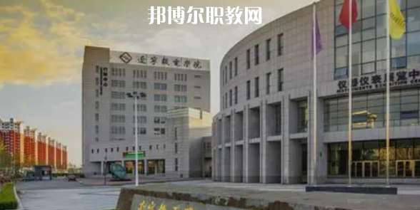 2023沈陽(yáng)市本地大專院校排名