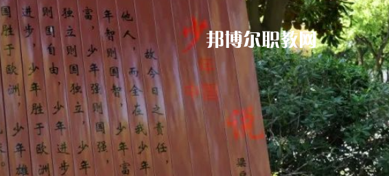 浙江商貿(mào)學(xué)校地址在哪里，哪個地區(qū)，哪個城市?