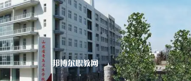 2023青島公辦中職學校最新排名前三名單