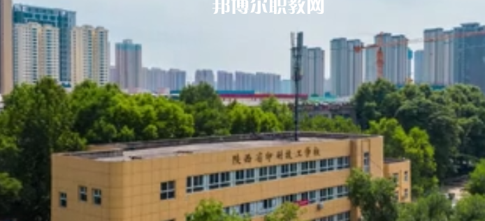 2023陜西省印刷技工學(xué)校招生簡(jiǎn)章