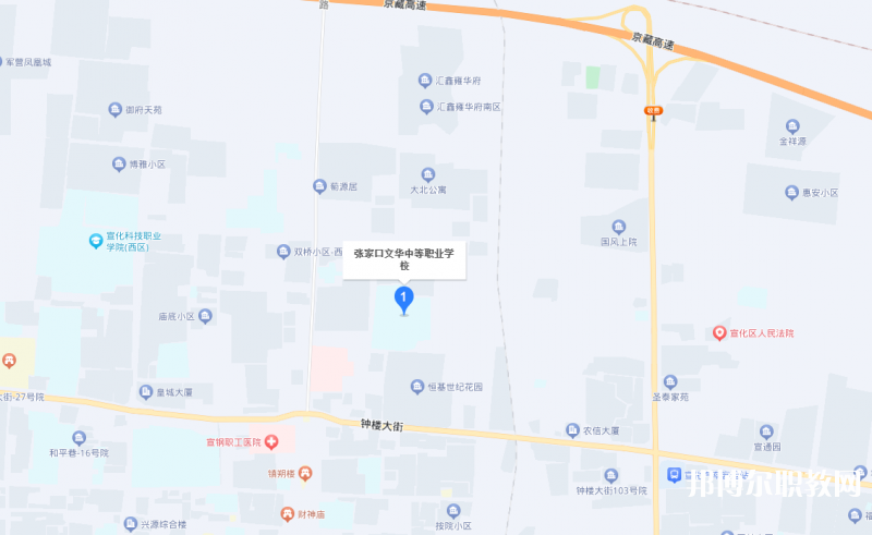 張家口文華電力中等職業(yè)學(xué)校地址，乘車路線