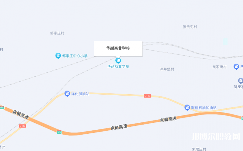 張家口市華耐商業(yè)學(xué)校地址，乘車路線