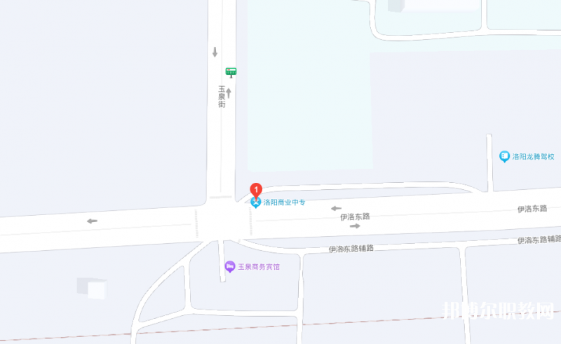 洛陽市商業(yè)中等專業(yè)學校地址，乘車路線