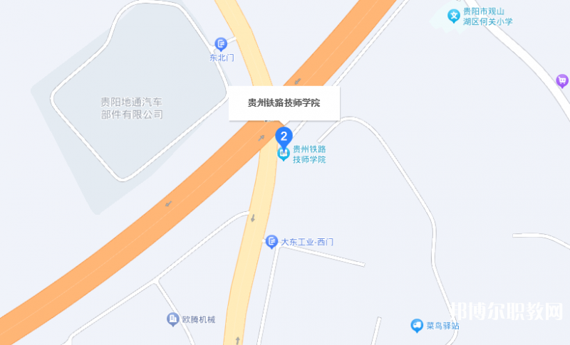 貴州鐵路技師學院地址，乘車路線