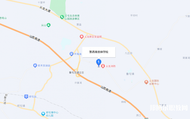 黔西南技師學(xué)院地址，乘車(chē)路線