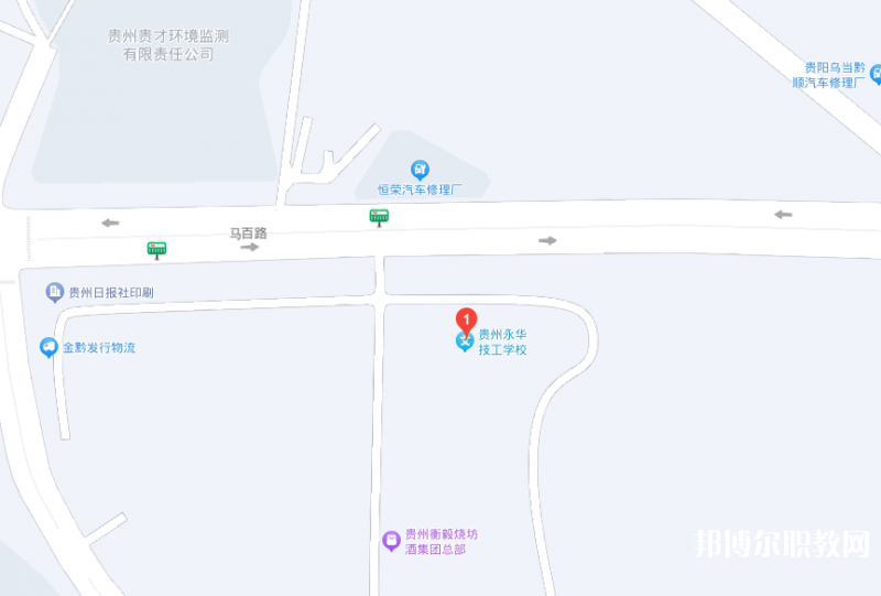 貴州永華技工學(xué)校地址，乘車路線