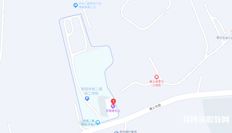 貴陽市鐵二局技工學(xué)校地址，乘車路線