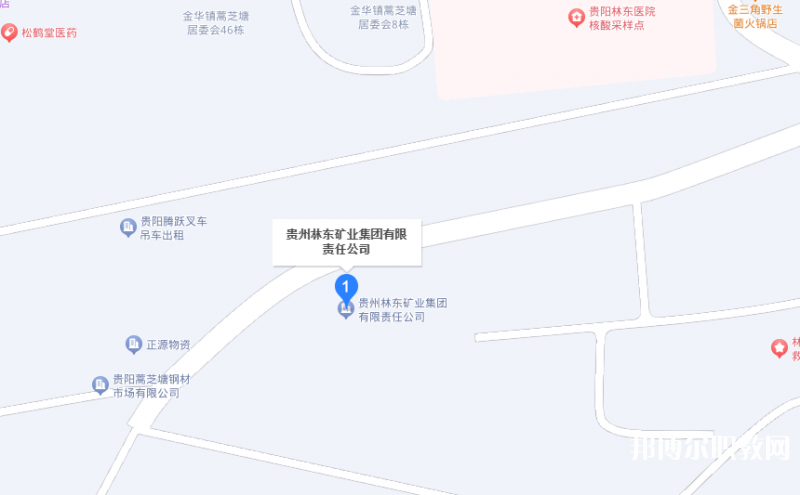 貴州林東礦業(yè)集團(tuán)有限責(zé)任公司技工學(xué)校地址，乘車(chē)路線