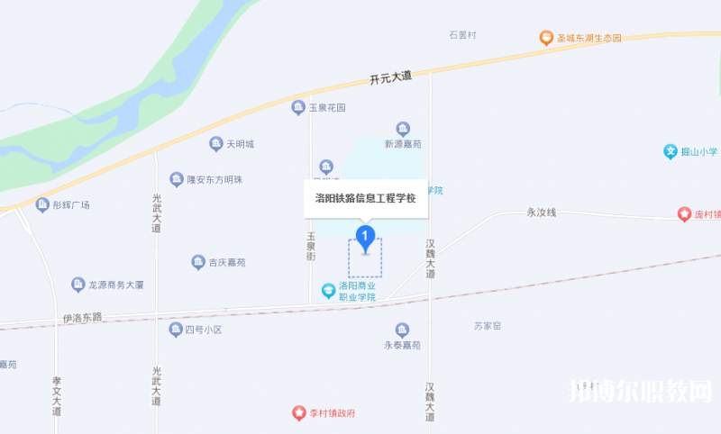 洛陽鐵路信息工程學(xué)校地址，乘車路線