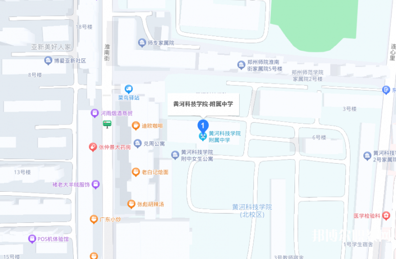 黃河科技學(xué)院附屬中等專業(yè)學(xué)校地址，乘車路線