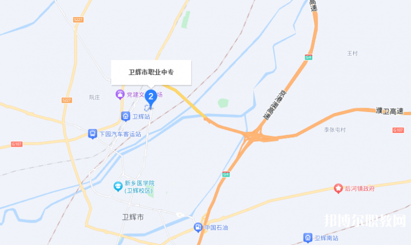 衛(wèi)輝市職業(yè)中等專業(yè)學(xué)校地址，乘車路線