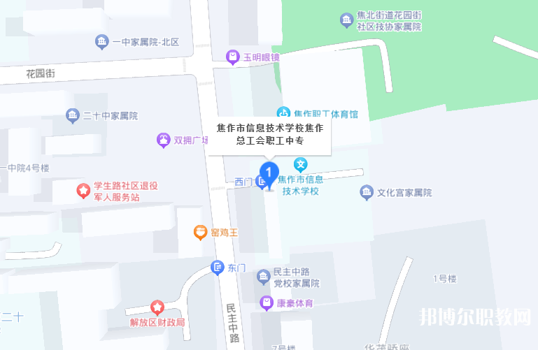 焦作市總工會職工中等專業(yè)學(xué)校地址，乘車路線