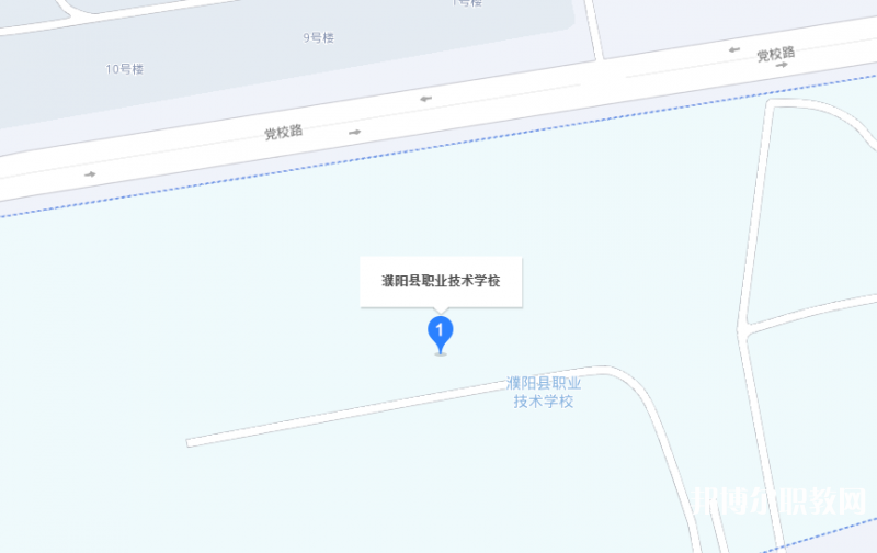 濮陽縣職業(yè)技術(shù)學(xué)校地址，乘車路線