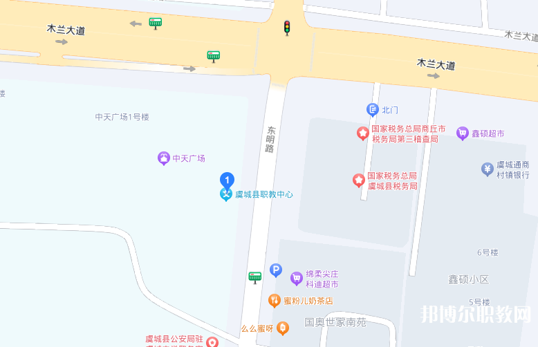 虞城縣職教中心地址，乘車路線