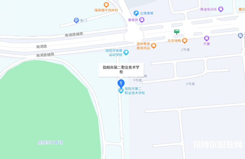 信陽市第二職業(yè)技術(shù)學(xué)校地址，乘車路線