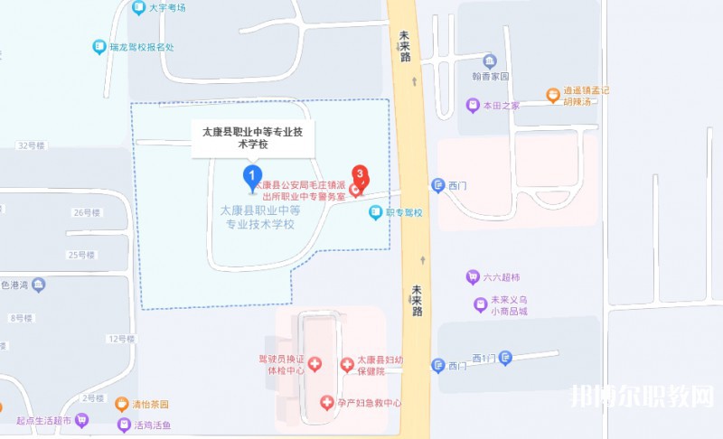 太康縣職業(yè)中等專業(yè)學(xué)校地址，乘車路線