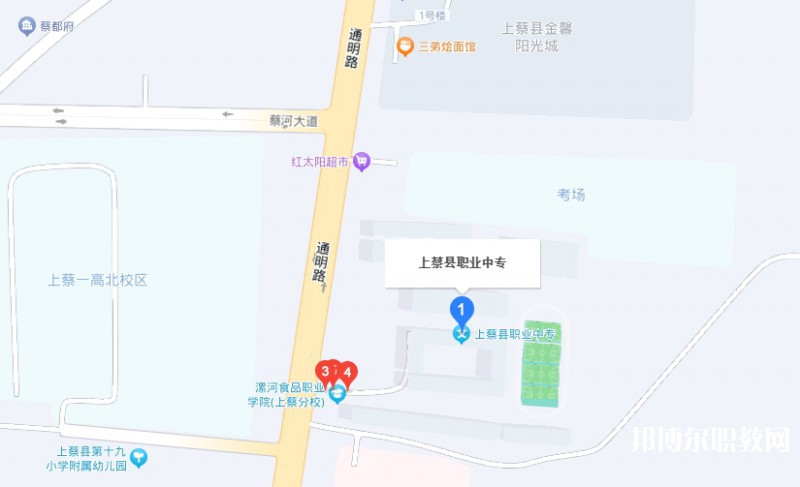 上蔡縣職業(yè)中等專業(yè)學(xué)校地址，乘車路線