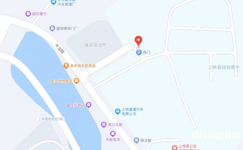 上林縣職業(yè)技術(shù)學(xué)校地址，乘車路線