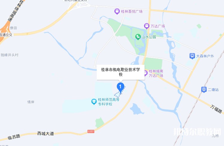 桂林市機(jī)電職業(yè)技術(shù)學(xué)校地址，乘車路線