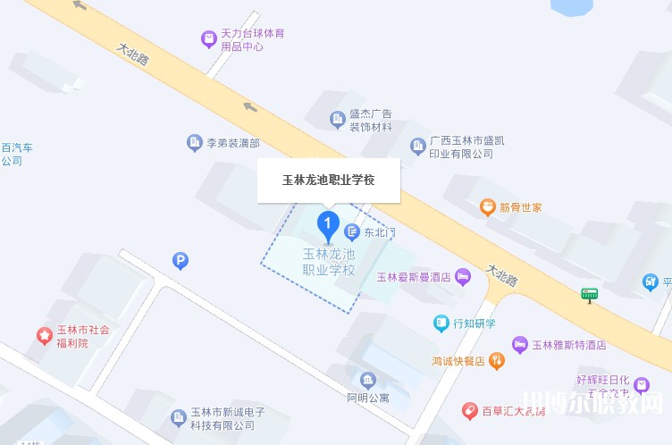 玉林市龍池職業(yè)技術(shù)學(xué)校地址，乘車路線