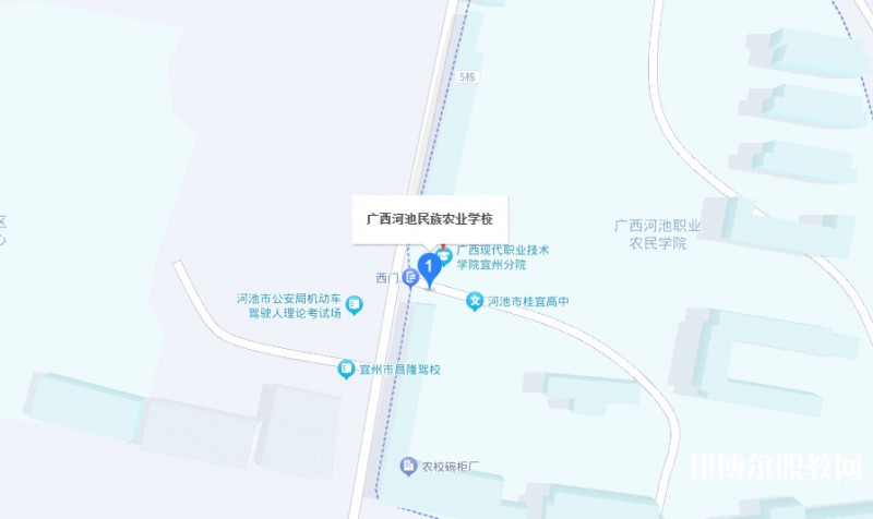 廣西河池民族農(nóng)業(yè)學(xué)校地址，乘車路線