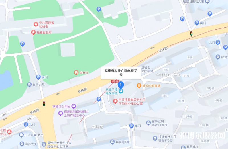 福建省農業(yè)廣播電視學校地址，乘車路線