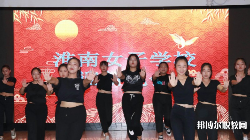 2024淮南市文匯女子職業(yè)學(xué)校招生計劃 招生人數(shù)是多少(附要求、條件、對象)