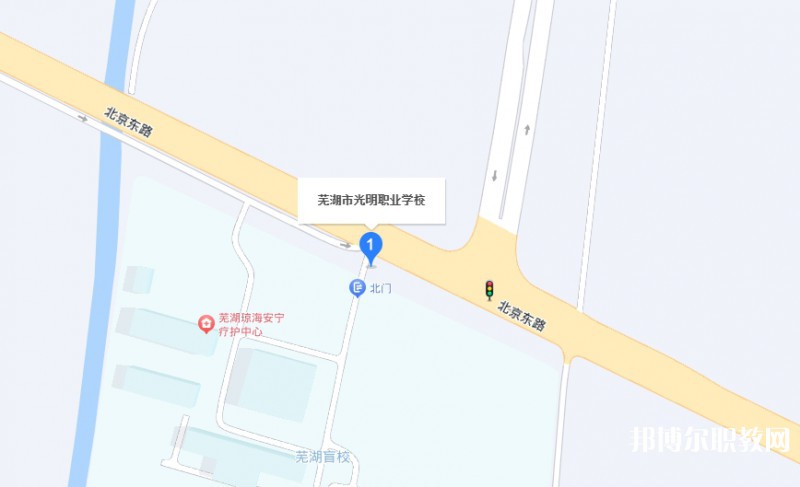 蕪湖市光明職業(yè)學(xué)校地址，乘車路線