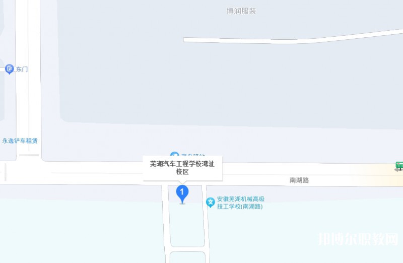 蕪湖汽車工程學(xué)校地址，乘車路線