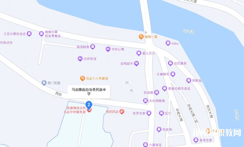 馬邊彝族自治縣民族職業(yè)中學地址，乘車路線