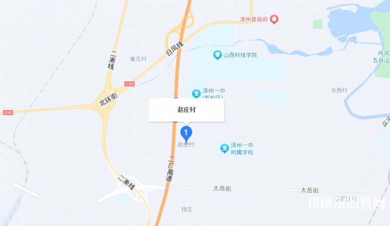 晉城立達職業(yè)學校地址，乘車路線