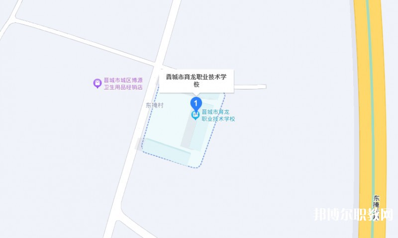 晉城育龍職業(yè)技術(shù)學(xué)校地址，乘車路線