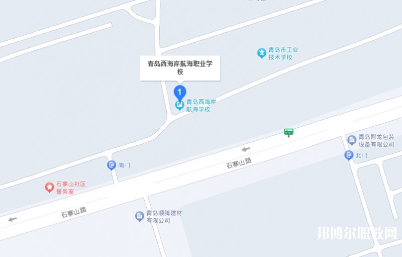 青島西海岸航海職業(yè)學(xué)校地址，乘車路線