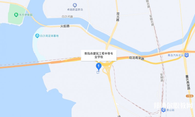 青島市建筑工程職業(yè)中等專業(yè)學(xué)校地址，乘車路線