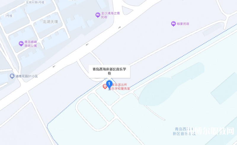 青島西海岸新區(qū)音樂學校地址，乘車路線