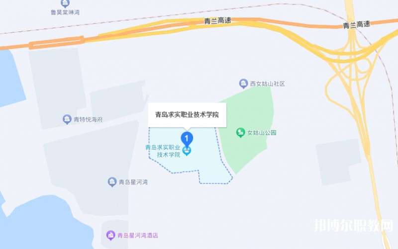 青島求實職業(yè)技術(shù)學(xué)院中專部地址，乘車路線