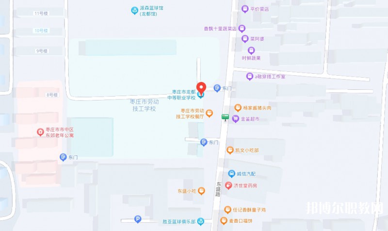 棗莊市龍都中等職業(yè)學(xué)校地址，乘車(chē)路線