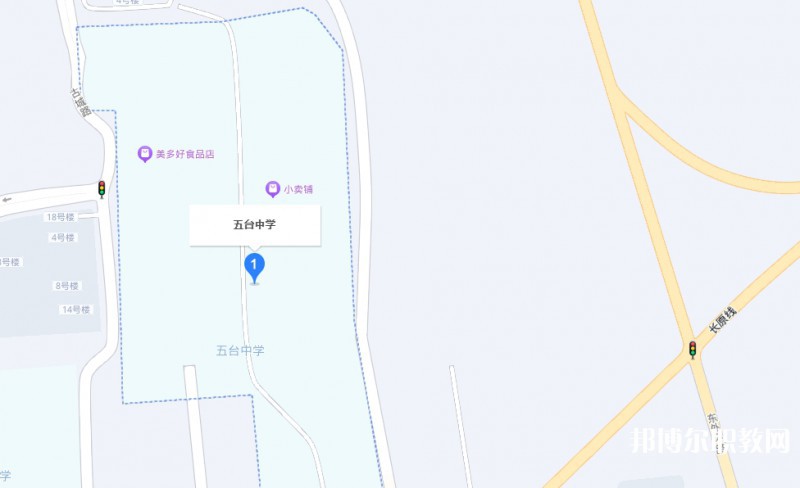 忻州五臺山職業(yè)中學(xué)地址，乘車路線