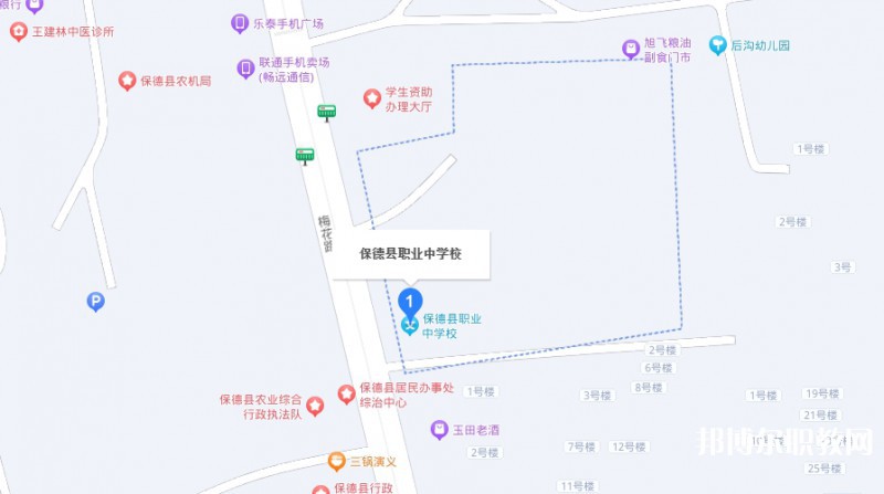 保德縣職業(yè)中學(xué)地址，乘車路線