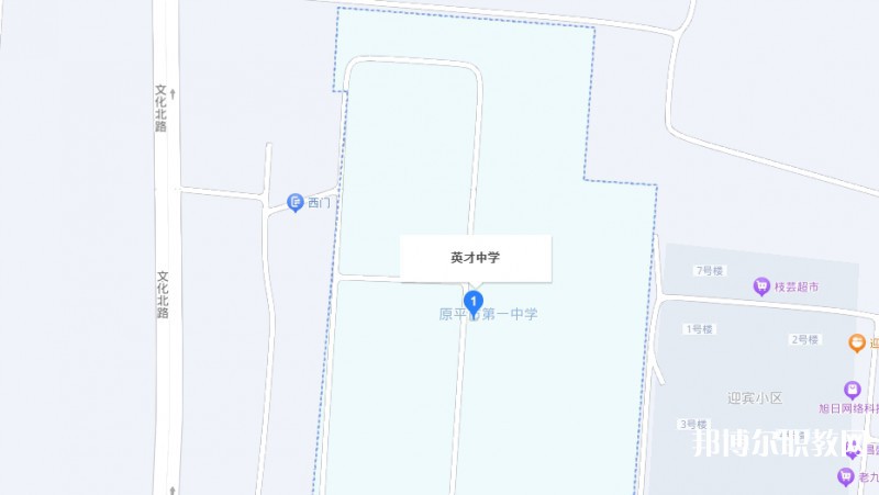 原平英才中學(職教班)地址，乘車路線