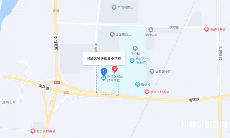 朔州朔城區(qū)神頭職業(yè)中學(xué)地址，乘車(chē)路線