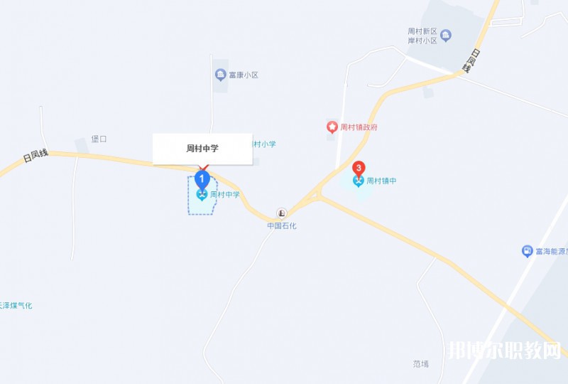 澤州縣周村中學(xué)(職高部)地址，乘車路線