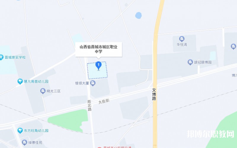 晉城城區(qū)職業(yè)中學(xué)地址，乘車路線