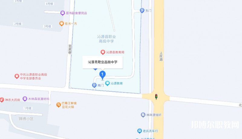 沁源縣職業(yè)高級中學(xué)地址，乘車路線