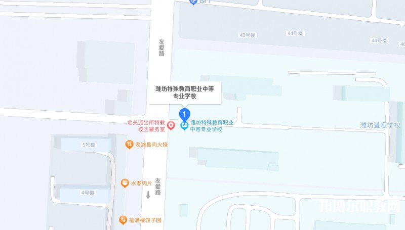 濰坊特殊教育職業(yè)中等專業(yè)學校地址，乘車路線