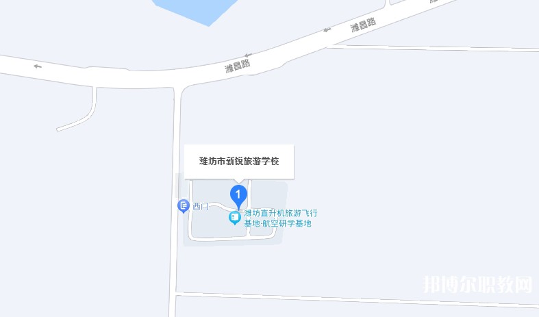 濰坊市新銳旅游學(xué)校地址，乘車路線