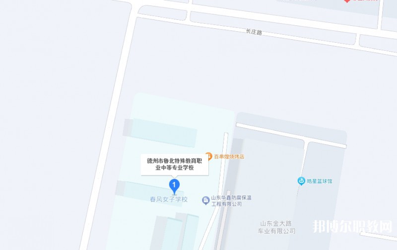 德州市魯北特殊教育職業(yè)中等專業(yè)學(xué)校地址，乘車路線