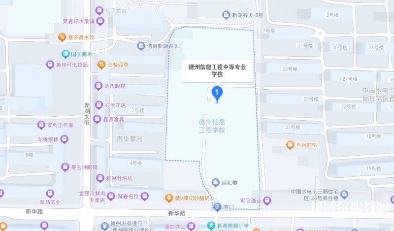 德州信息工程中等專業(yè)學(xué)校地址，乘車路線