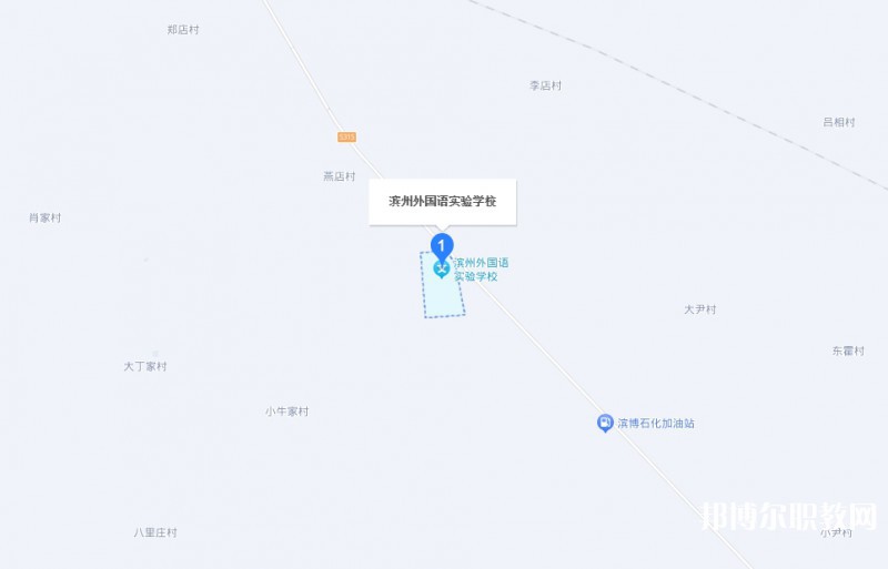 濱州外國語實驗學(xué)校(職業(yè)中專部)地址，乘車路線