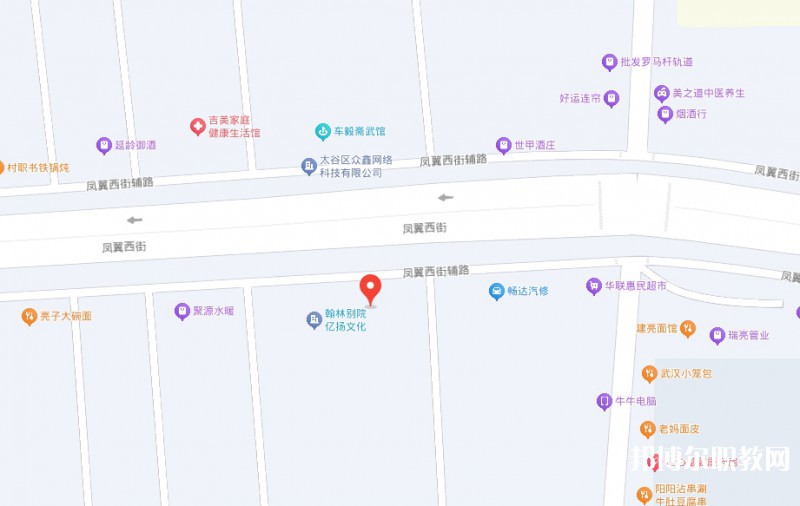 山西省航空(基礎)學校地址，乘車路線